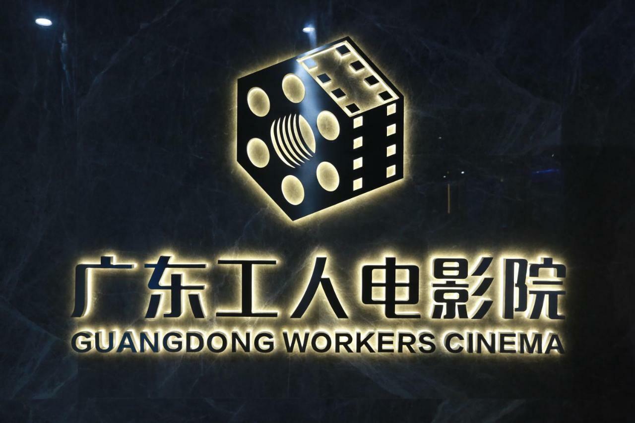 Guangzhou Seaman Club Hotel Luaran gambar
